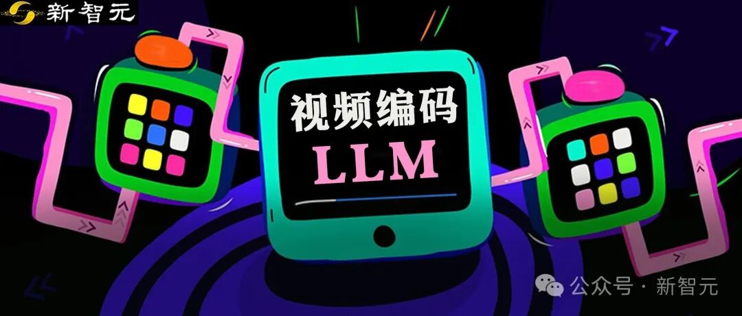 苦苦寻觅的通用LLM压缩算法，居然一直潜伏在视频编码里！ | JC STEM FACT Lab @ HKUST